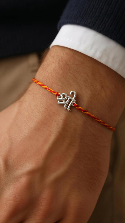 Shree Symbol Silver Rakhi – Adjustable Sacred Thread Bracelet